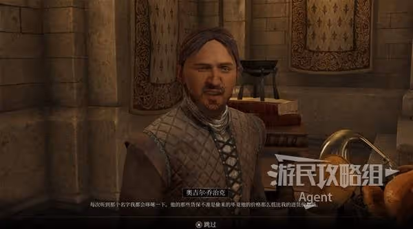 《上古捲軸4:重製版》惡意競爭支線攻略
