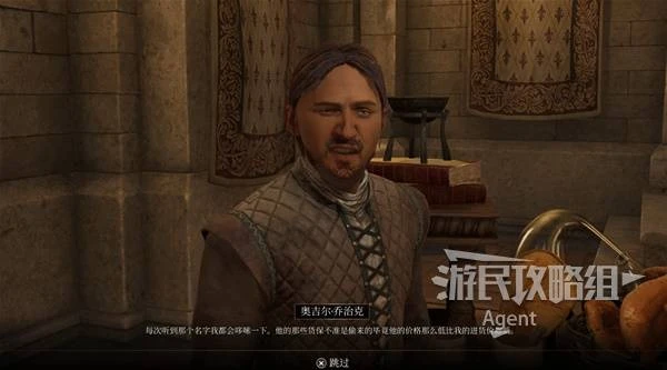 《上古捲軸4：重製版》惡意競爭支線攻略