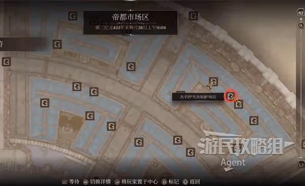 《上古捲軸4:重製版》惡意競爭支線攻略