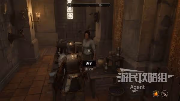 《上古捲軸4:重製版》惡意競爭支線攻略