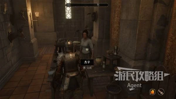 《上古捲軸4：重製版》惡意競爭支線攻略