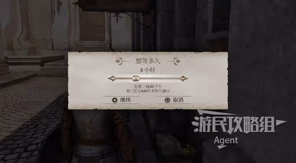 《上古捲軸4:重製版》惡意競爭支線攻略