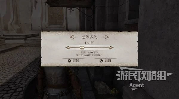 《上古捲軸4：重製版》惡意競爭支線攻略
