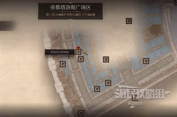 《上古捲軸4:重製版》惡意競爭支線攻略