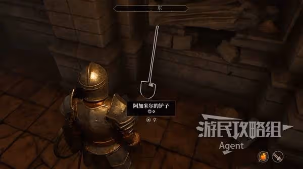 《上古捲軸4:重製版》惡意競爭支線攻略