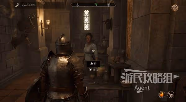 《上古捲軸4:重製版》惡意競爭支線攻略
