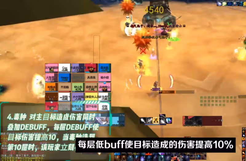 WLK懷舊服P4階段ICC冰冠堡壘攻略 五號BOSS爛腸打法