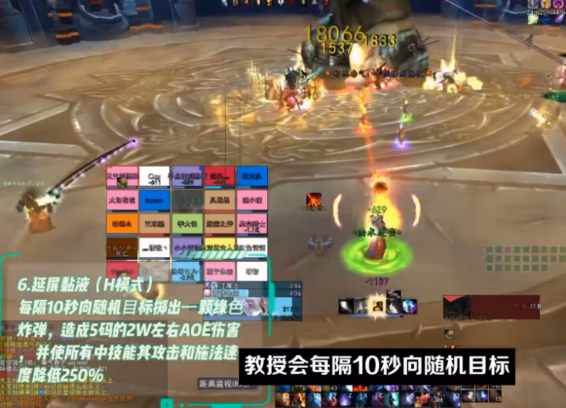WLK懷舊服P4階段ICC冰冠堡壘攻略 五號BOSS爛腸打法