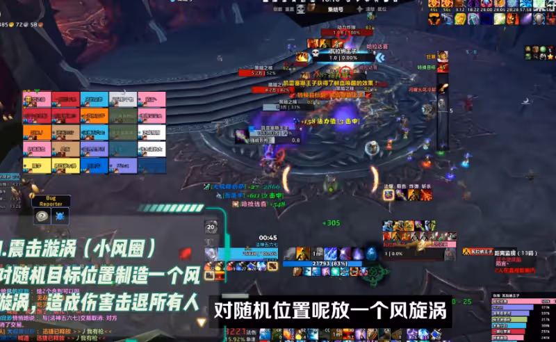 WLK懷舊服P4階段ICC冰冠堡壘攻略 八號BOSS血王子議會打法