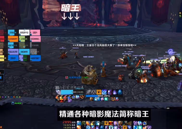 WLK懷舊服P4階段ICC冰冠堡壘攻略 八號BOSS血王子議會打法