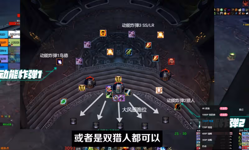 WLK懷舊服P4階段ICC冰冠堡壘攻略 八號BOSS血王子議會打法
