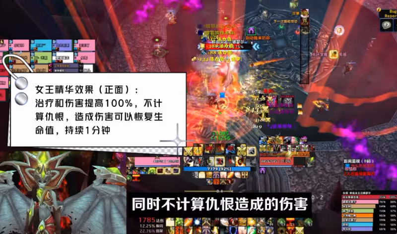 WLK懷舊服P4階段ICC冰冠堡壘攻略 九號BOSS鮮血女王打法