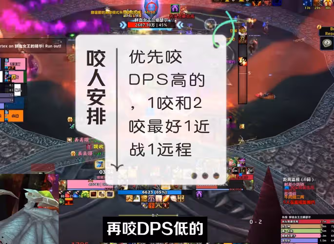 WLK懷舊服P4階段ICC冰冠堡壘攻略 九號BOSS鮮血女王打法