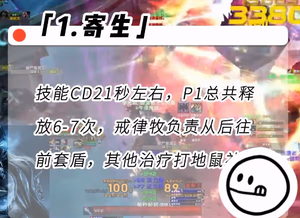 WLK懷舊服P4階段ICC冰冠堡壘攻略 最終BOSS巫妖王打法詳解