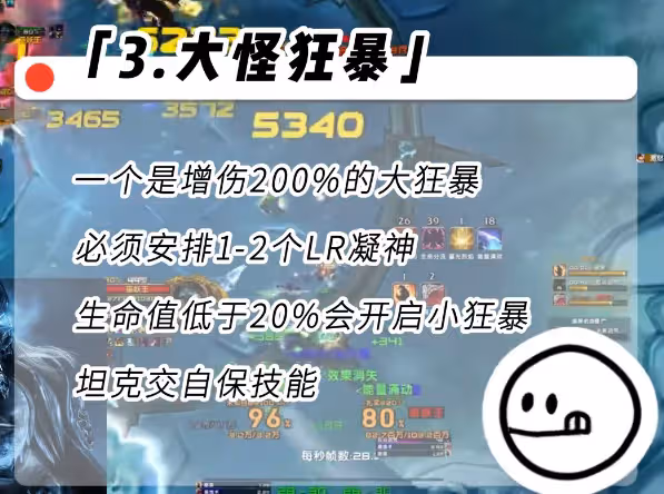 WLK懷舊服P4階段ICC冰冠堡壘攻略 最終BOSS巫妖王打法詳解