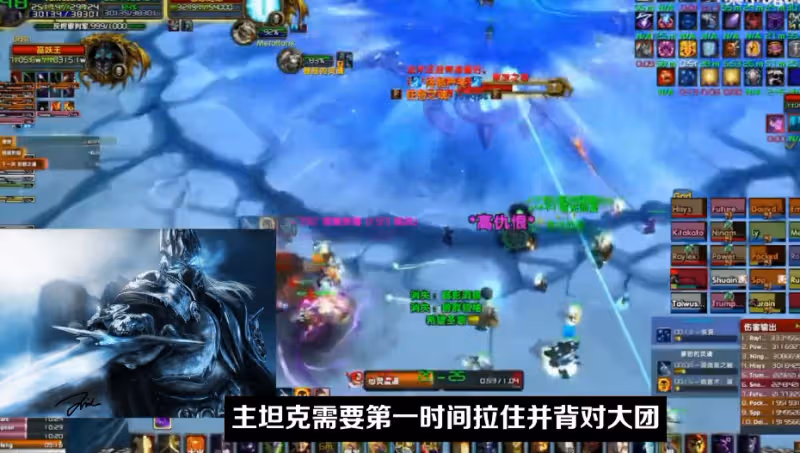 WLK懷舊服P4階段ICC冰冠堡壘攻略 最終BOSS巫妖王打法詳解