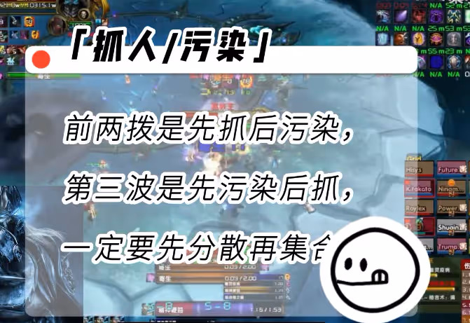 WLK懷舊服P4階段ICC冰冠堡壘攻略 最終BOSS巫妖王打法詳解