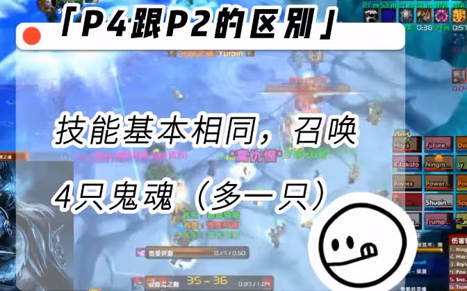 WLK懷舊服P4階段ICC冰冠堡壘攻略 最終BOSS巫妖王打法詳解