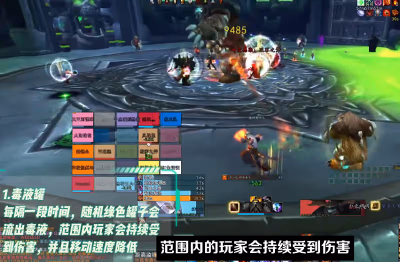 WLK懷舊服P4階段ICC冰冠堡壘攻略 六號BOSS腐面打法