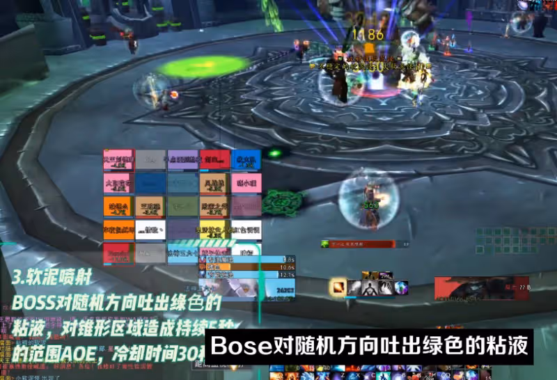 WLK懷舊服P4階段ICC冰冠堡壘攻略 六號BOSS腐面打法