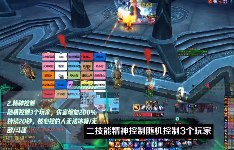 WLK懷舊服P4階段ICC冰冠堡壘攻略 二號BOSS亡語女士打法