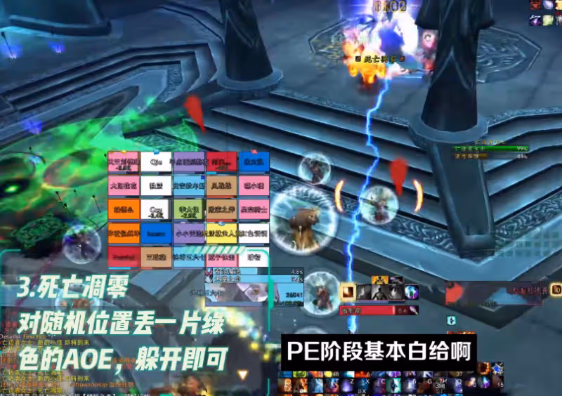 WLK懷舊服P4階段ICC冰冠堡壘攻略 二號BOSS亡語女士打法