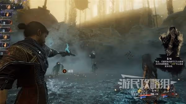 《光與影:33號遠征隊》飛流域探索攻略