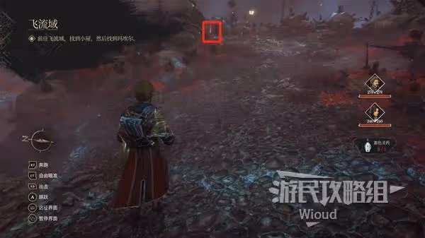《光與影:33號遠征隊》飛流域探索攻略