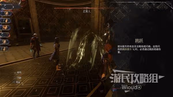 《光與影:33號遠征隊》飛流域探索攻略