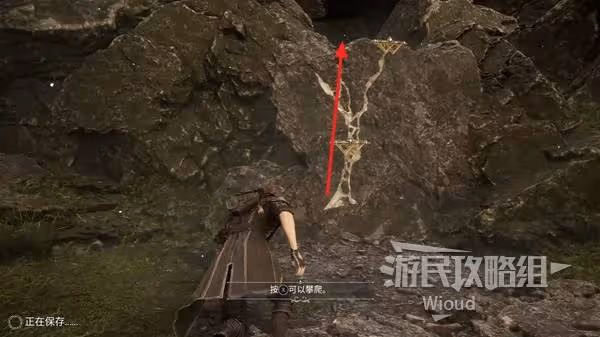 《光與影:33號遠征隊》春意原野探索攻略