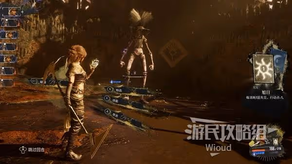 《光與影:33號遠征隊》熙艾爾機制介紹