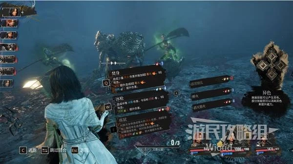 《光與影：33號遠征隊》呂涅流派玩法推薦