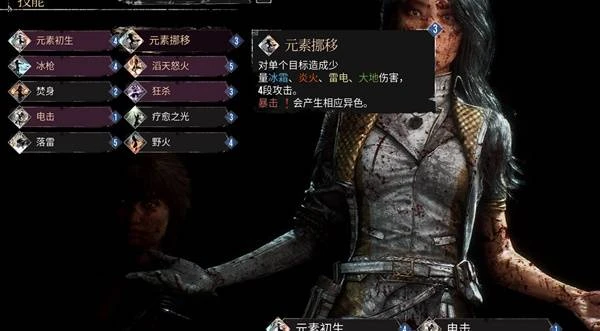 《光與影：33號遠征隊》推圖輪椅配隊推薦