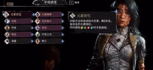 《光與影:33號遠征隊》推圖輪椅配隊推薦