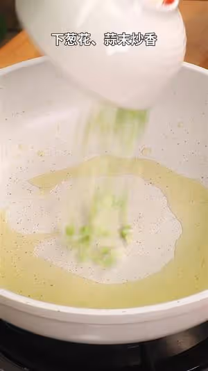番茄炸蛋