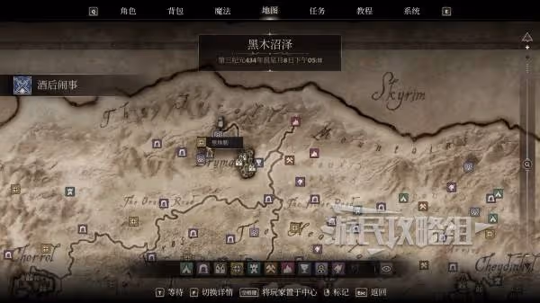 《上古捲軸4：重製版》鬥士公會加入方法
