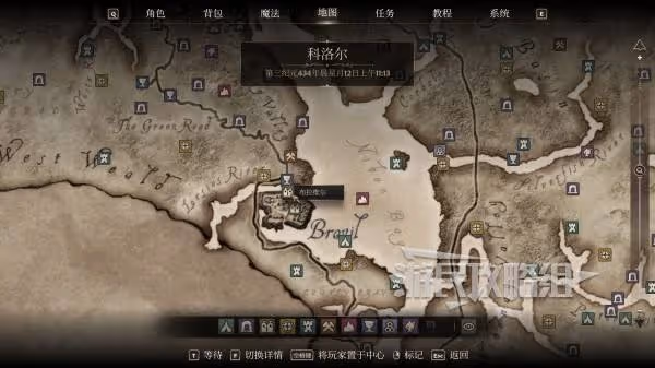 《上古捲軸4:重製版》鬥士公會加入方法
