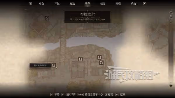 《上古捲軸4:重製版》鬥士公會加入方法