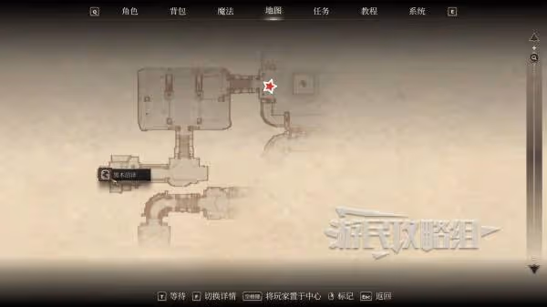 《上古捲軸4:重製版》鬥士公會加入方法
