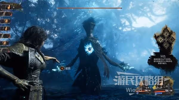 《光與影:33號遠征隊》主教打法解析