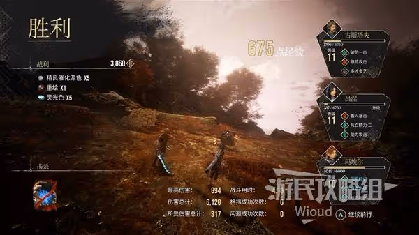 《光與影:33號遠征隊》古代聖所探索攻略