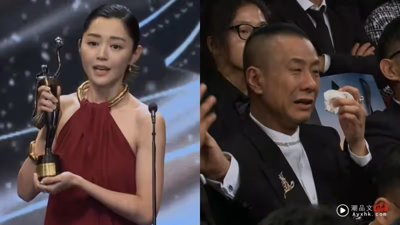 金像獎2025 | 衛詩雅首奪影后!哭最慘的不是她老公 而是另一位男人