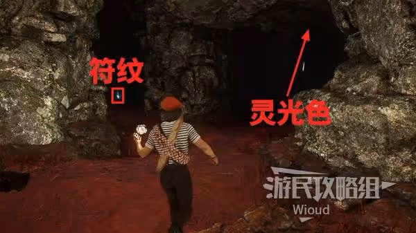 《光與影:33號遠征隊》古代聖所默偶位置