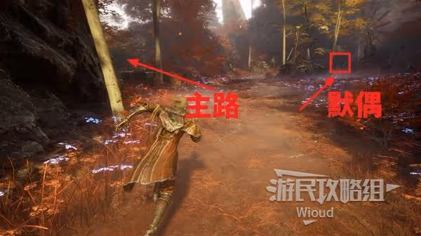 《光與影:33號遠征隊》古代聖所默偶位置