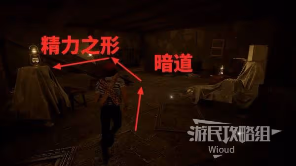 《光與影:33號遠征隊》宅邸廚房解謎攻略