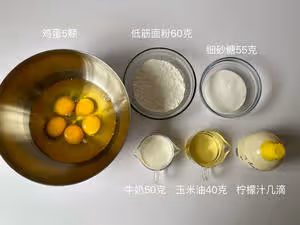 原味蛋糕卷～新手這樣做零失敗！