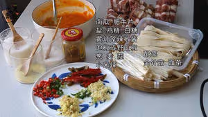 正經的酸湯肥牛