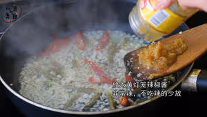 正經的酸湯肥牛