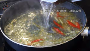 正經的酸湯肥牛