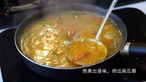 正經的酸湯肥牛